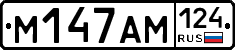 %D0%9C147%D0%90%D0%9C124