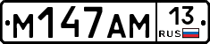 %D0%9C147%D0%90%D0%9C13