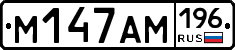 %D0%9C147%D0%90%D0%9C196