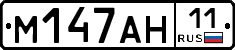 %D0%9C147%D0%90%D0%9D11