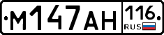%D0%9C147%D0%90%D0%9D116