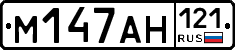 %D0%9C147%D0%90%D0%9D121