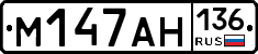 %D0%9C147%D0%90%D0%9D136