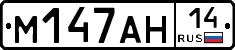 %D0%9C147%D0%90%D0%9D14