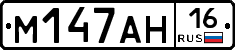 %D0%9C147%D0%90%D0%9D16