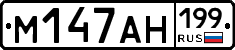 %D0%9C147%D0%90%D0%9D199