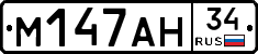 %D0%9C147%D0%90%D0%9D34