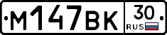 %D0%9C147%D0%92%D0%9A30