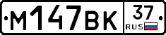 %D0%9C147%D0%92%D0%9A37