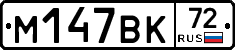 %D0%9C147%D0%92%D0%9A72