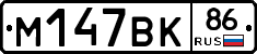 %D0%9C147%D0%92%D0%9A86