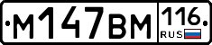 %D0%9C147%D0%92%D0%9C116