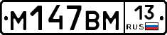 %D0%9C147%D0%92%D0%9C13