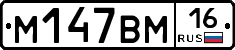 %D0%9C147%D0%92%D0%9C16