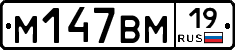 %D0%9C147%D0%92%D0%9C19