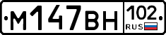 %D0%9C147%D0%92%D0%9D102