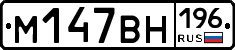 %D0%9C147%D0%92%D0%9D196