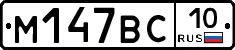 %D0%9C147%D0%92%D0%A110