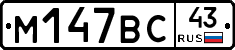 %D0%9C147%D0%92%D0%A143