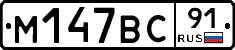 %D0%9C147%D0%92%D0%A191