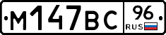 %D0%9C147%D0%92%D0%A196