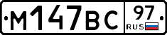 %D0%9C147%D0%92%D0%A197