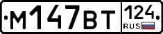 %D0%9C147%D0%92%D0%A2124