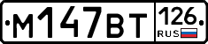 %D0%9C147%D0%92%D0%A2126