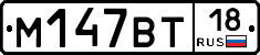%D0%9C147%D0%92%D0%A218
