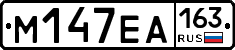%D0%9C147%D0%95%D0%90163