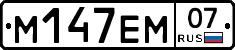 %D0%9C147%D0%95%D0%9C07
