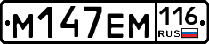 %D0%9C147%D0%95%D0%9C116