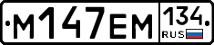 %D0%9C147%D0%95%D0%9C134
