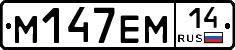 %D0%9C147%D0%95%D0%9C14