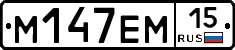 %D0%9C147%D0%95%D0%9C15
