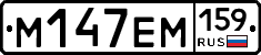 %D0%9C147%D0%95%D0%9C159