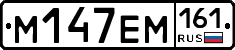 %D0%9C147%D0%95%D0%9C161