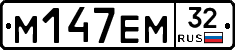 %D0%9C147%D0%95%D0%9C32
