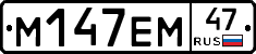 %D0%9C147%D0%95%D0%9C47