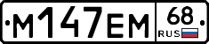 %D0%9C147%D0%95%D0%9C68