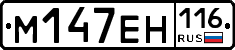 %D0%9C147%D0%95%D0%9D116