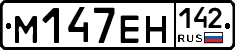 %D0%9C147%D0%95%D0%9D142