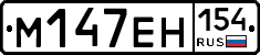 %D0%9C147%D0%95%D0%9D154