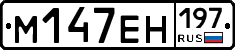 %D0%9C147%D0%95%D0%9D197