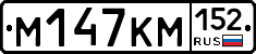 %D0%9C147%D0%9A%D0%9C152