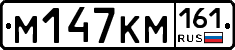 %D0%9C147%D0%9A%D0%9C161