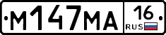 %D0%9C147%D0%9C%D0%9016