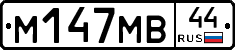 %D0%9C147%D0%9C%D0%9244