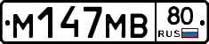 %D0%9C147%D0%9C%D0%9280