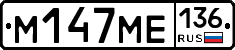 %D0%9C147%D0%9C%D0%95136